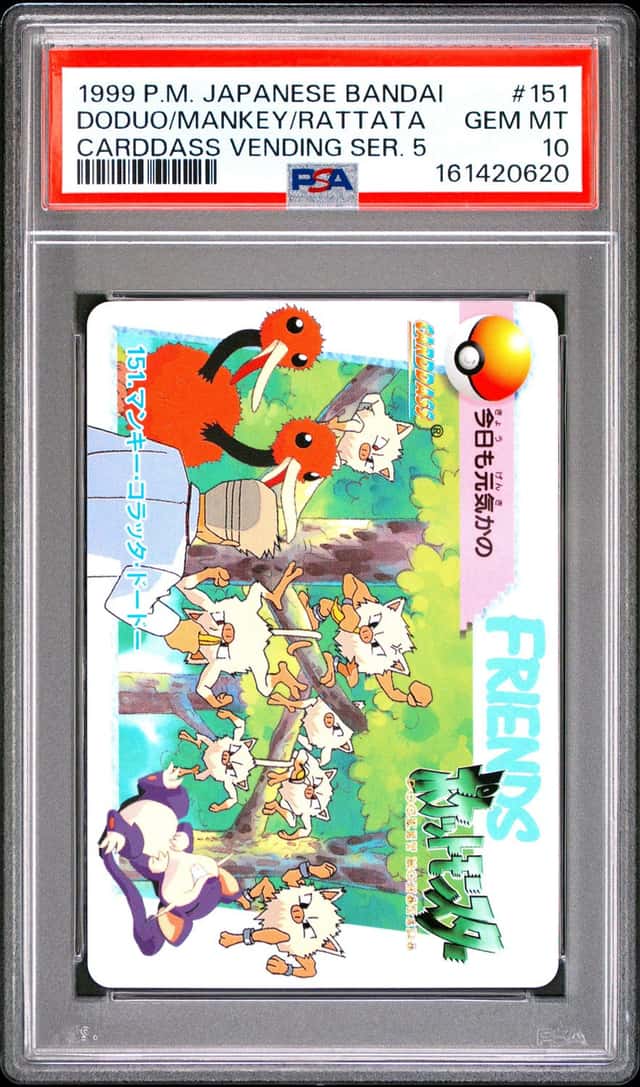 Doduo/Mankey/Rattata