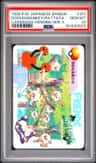Doduo/mankey/rattata