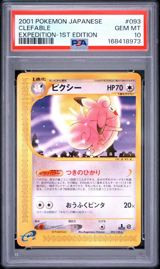 Clefable