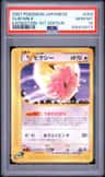 Clefable