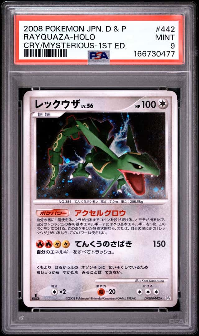 Rayquaza