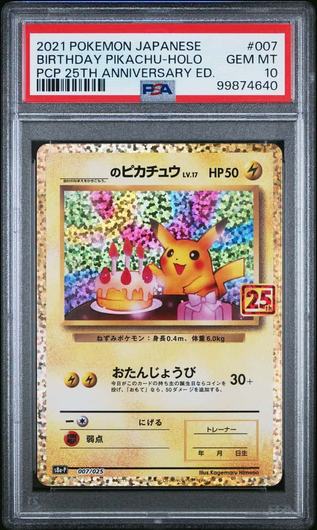 _____'s Pikachu