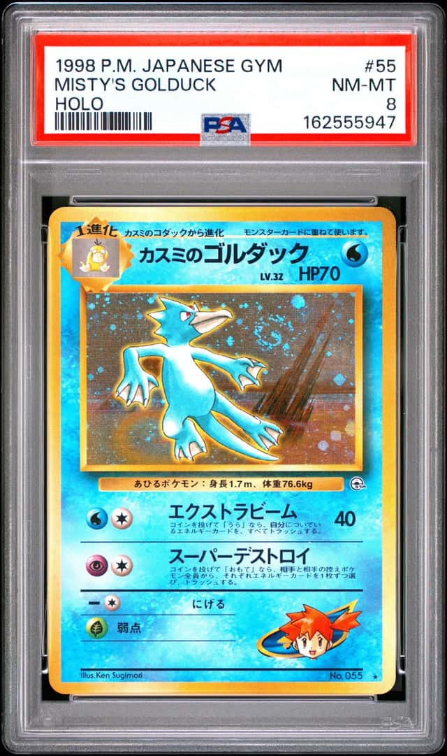 Misty's Golduck