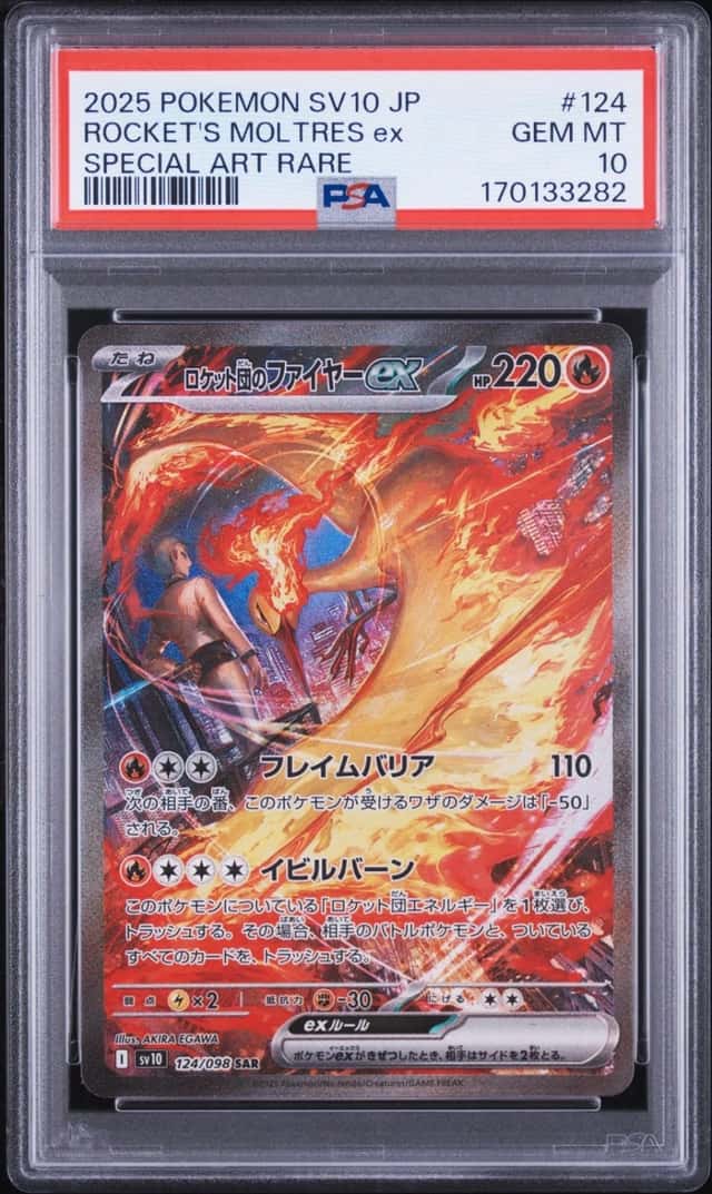 ROCKET'S MOLTRES ex