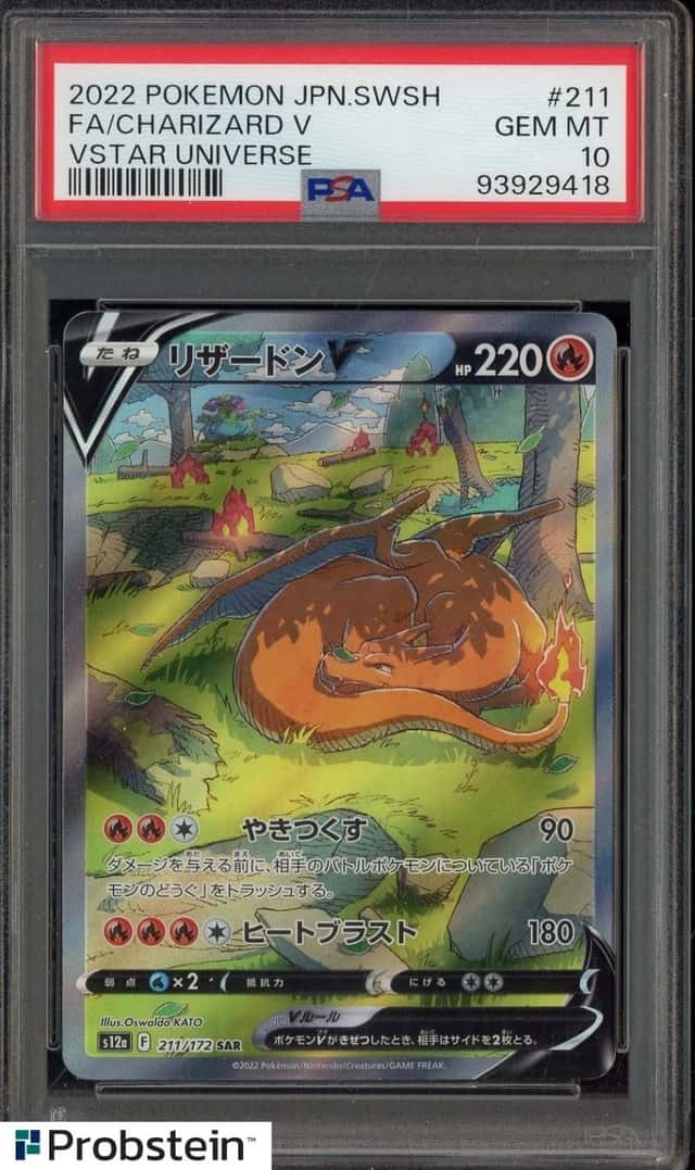 Charizard V