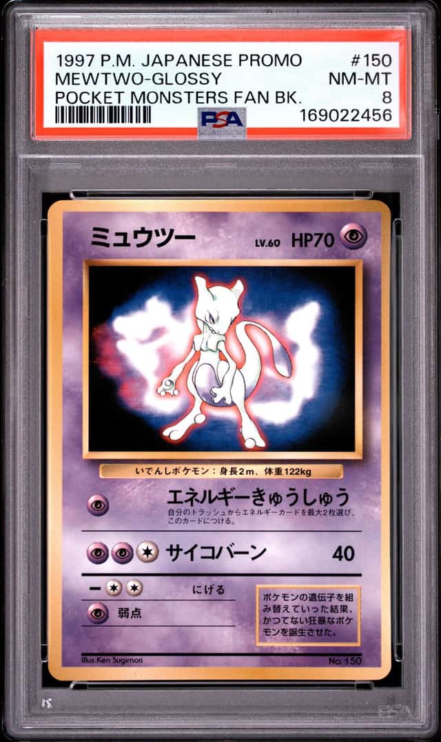 Mewtwo