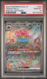 Venusaur Ex