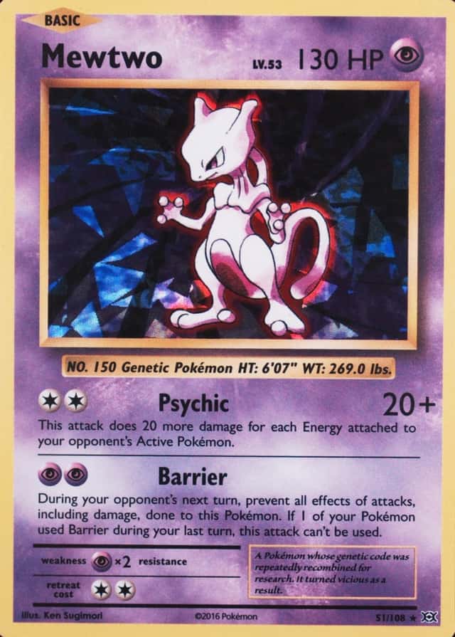 Holo · Cracked Ice