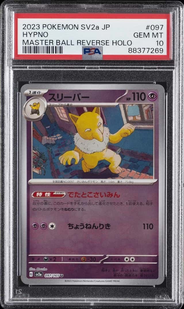 Hypno