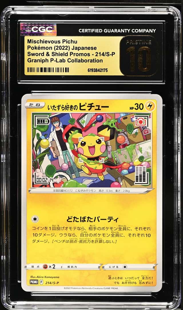 Mischievous Pichu