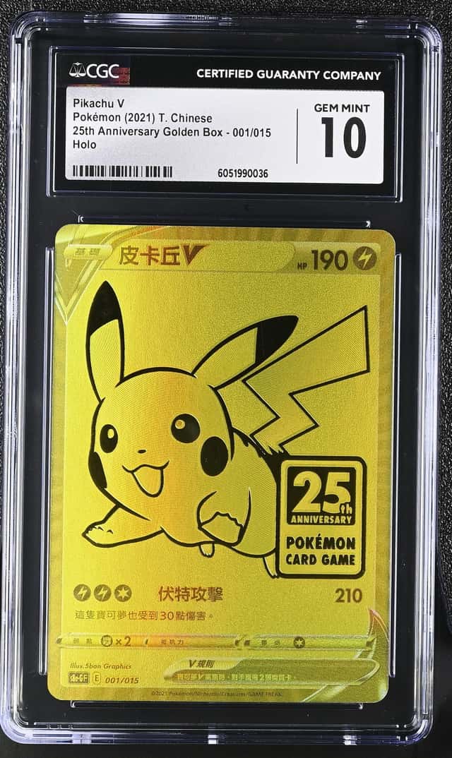 Pikachu V