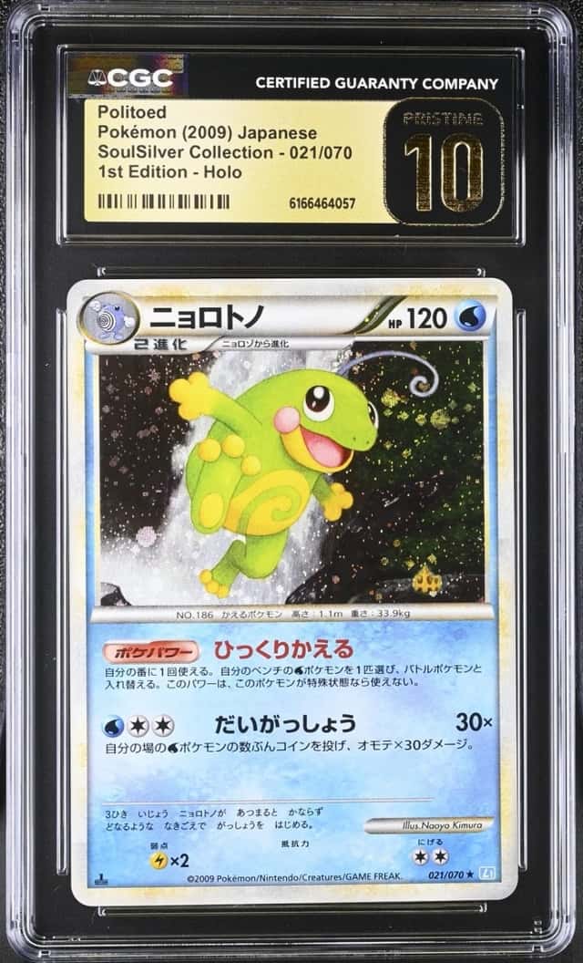 Politoed