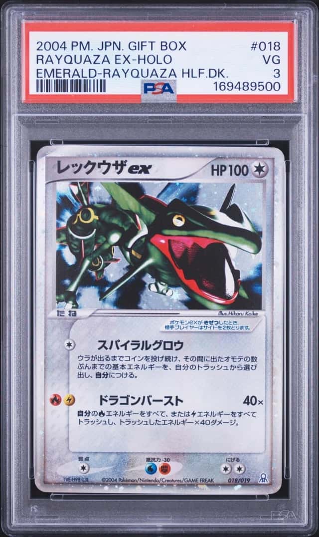 Rayquaza EX