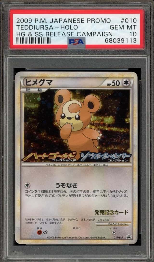 Teddiursa