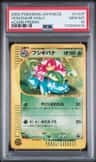Venusaur
