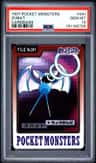 Zubat