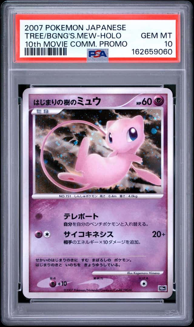 Tree Of Beginning's Mew