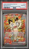 Meowth Ex