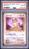 Meowth