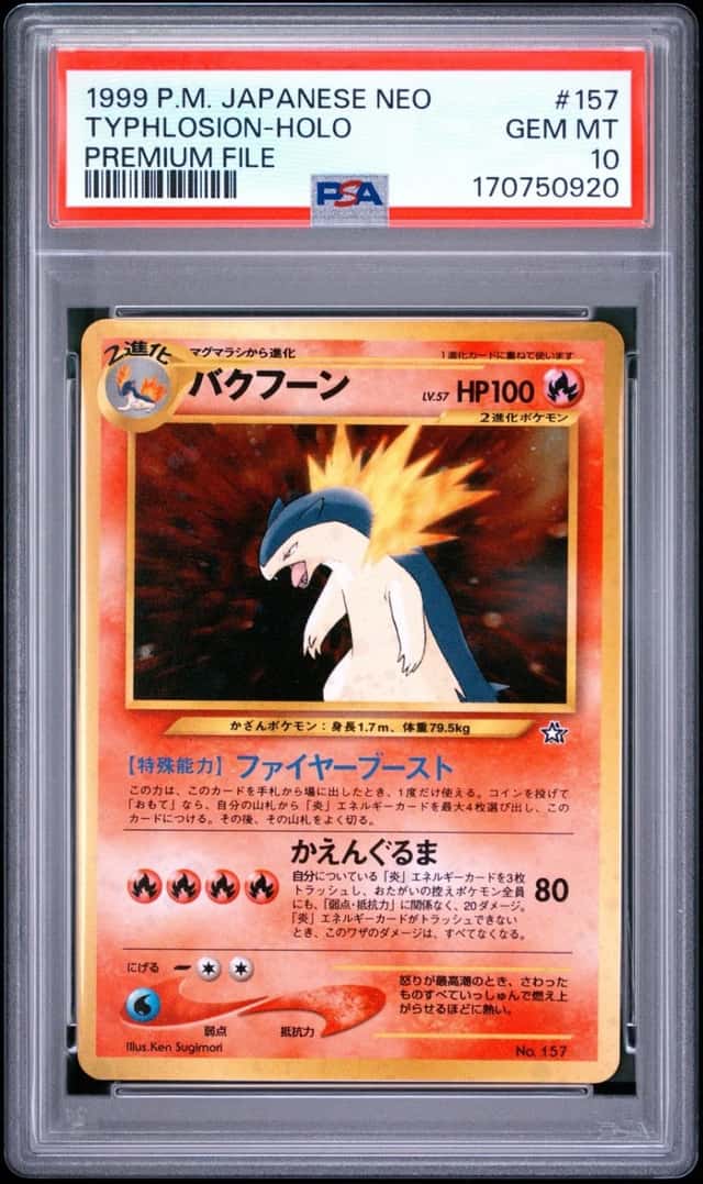 Typhlosion