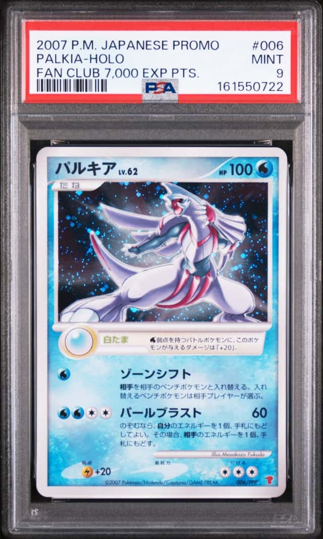 Palkia