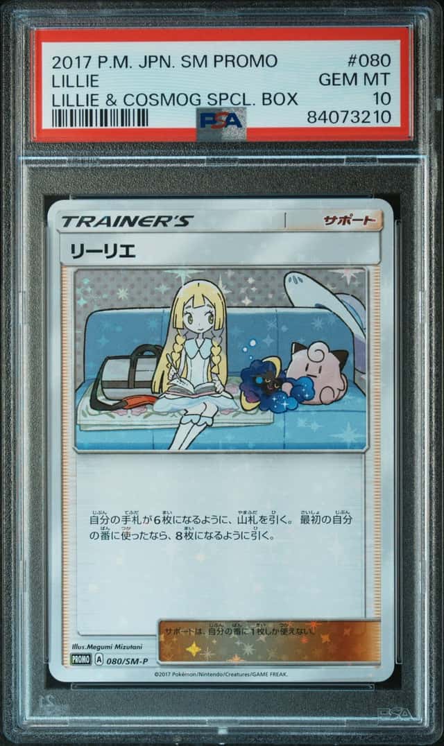 Lillie