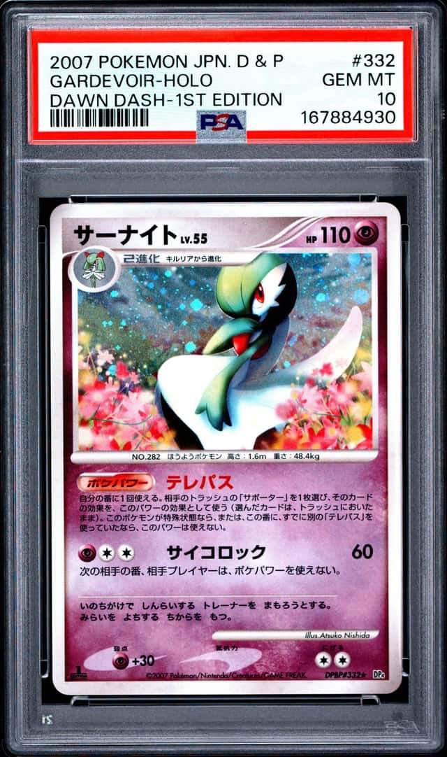 Gardevoir