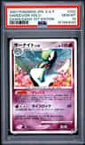 Gardevoir