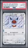 Poncho-Wearing Eevee