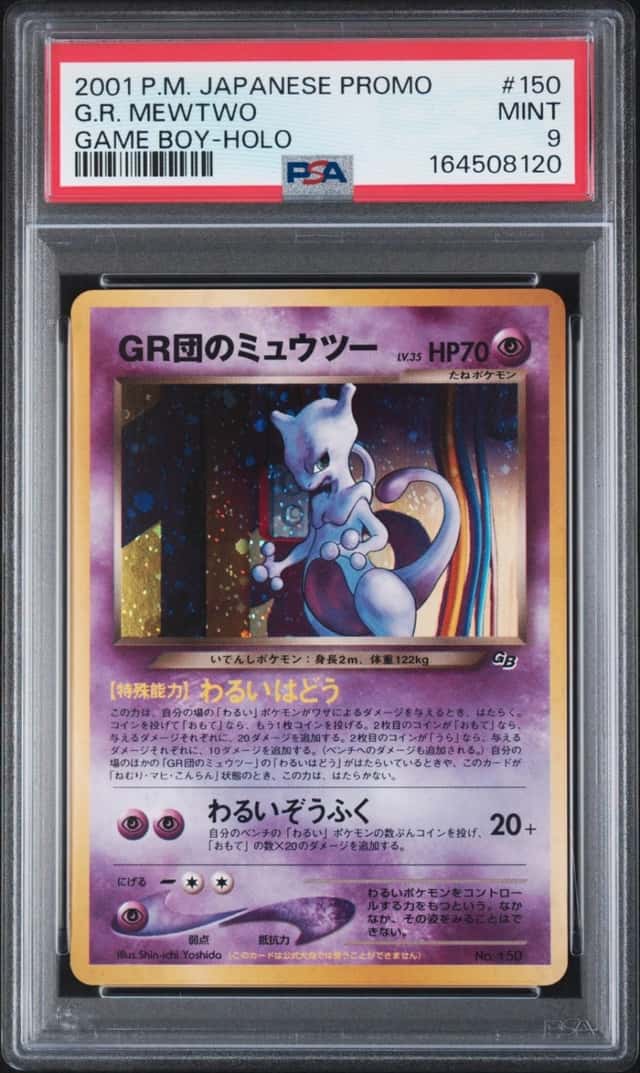 Great Rocket's Mewtwo