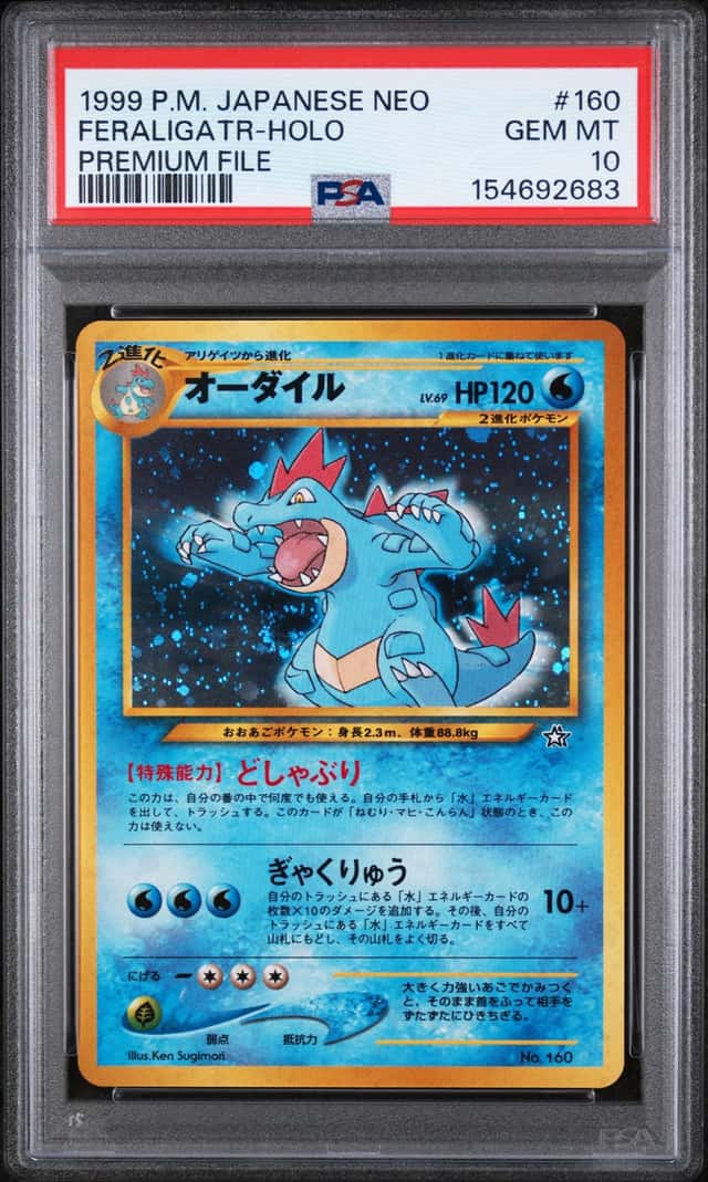 Feraligatr
