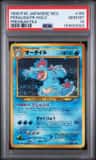 Feraligatr