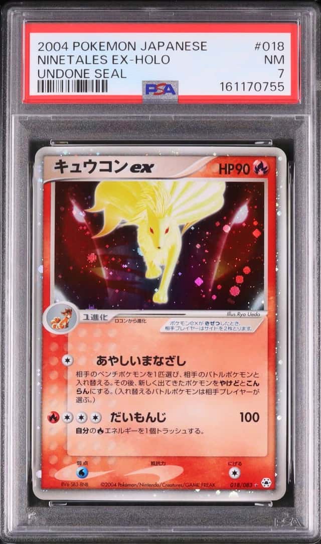 Ninetales EX
