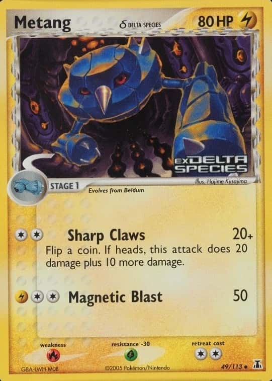 Reverse Holo