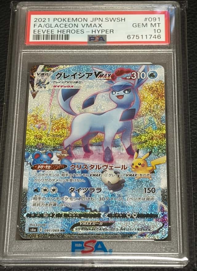 Glaceon VMAX