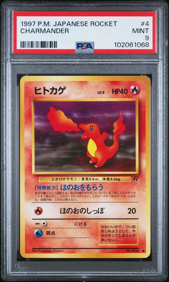 Charmander