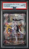 Arceus