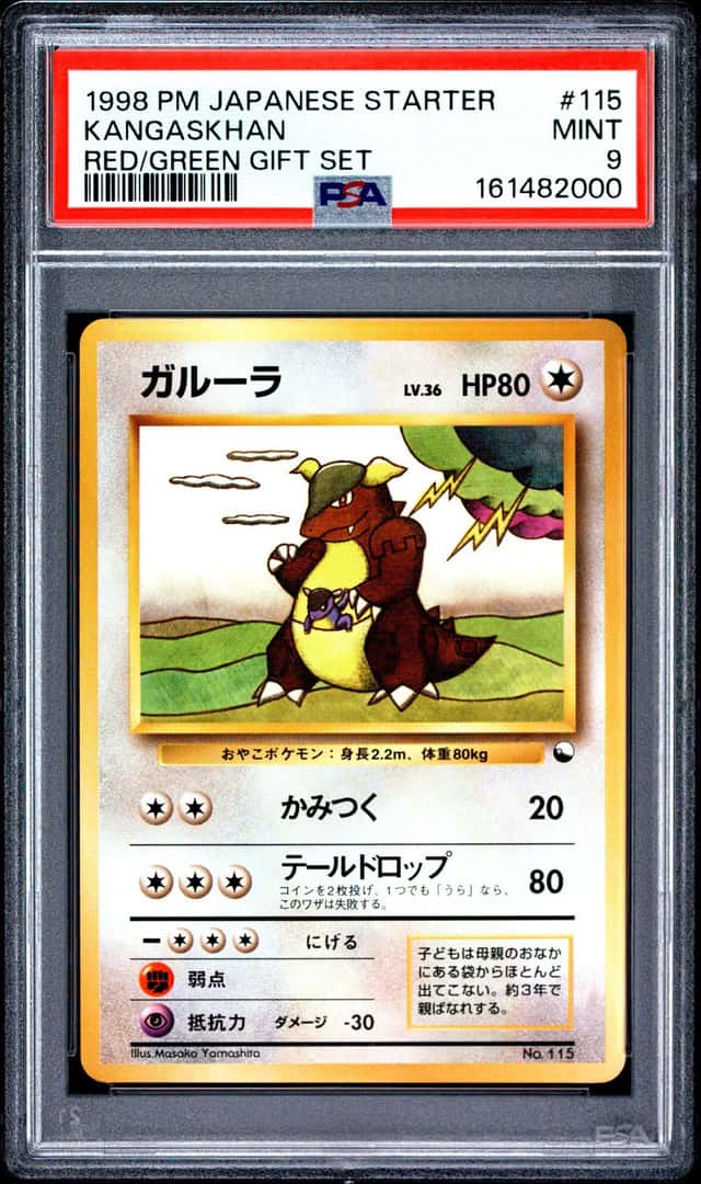 Kangaskhan