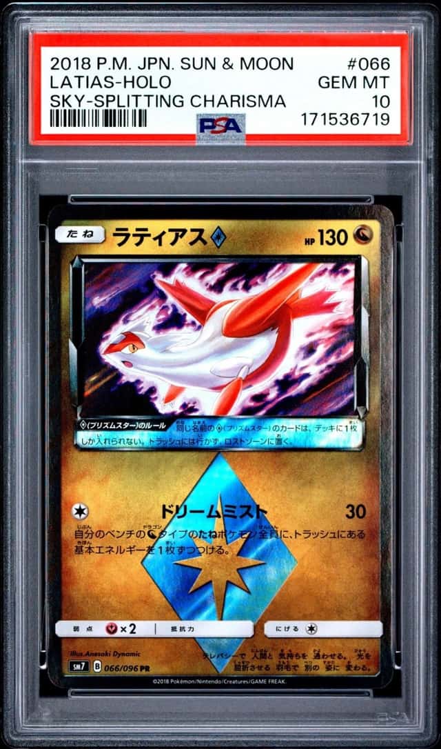 Latias