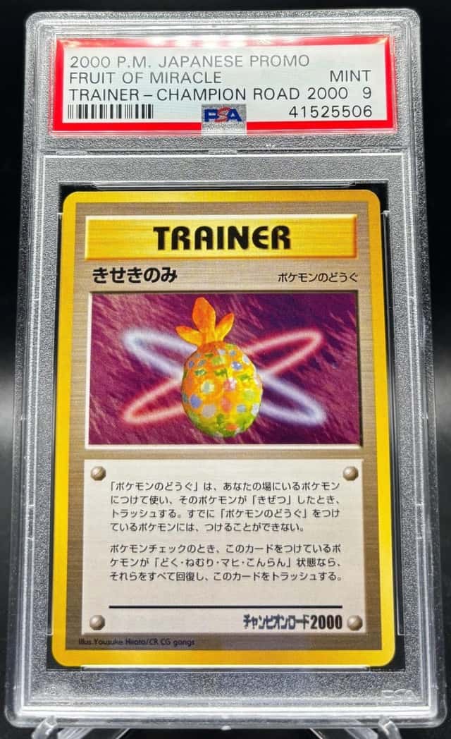 Fruit Of Miracle