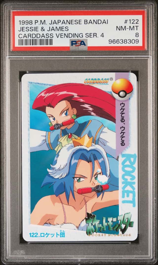 Jessie & James