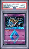 Giratina