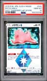 Ditto