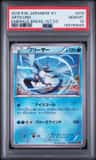 Articuno