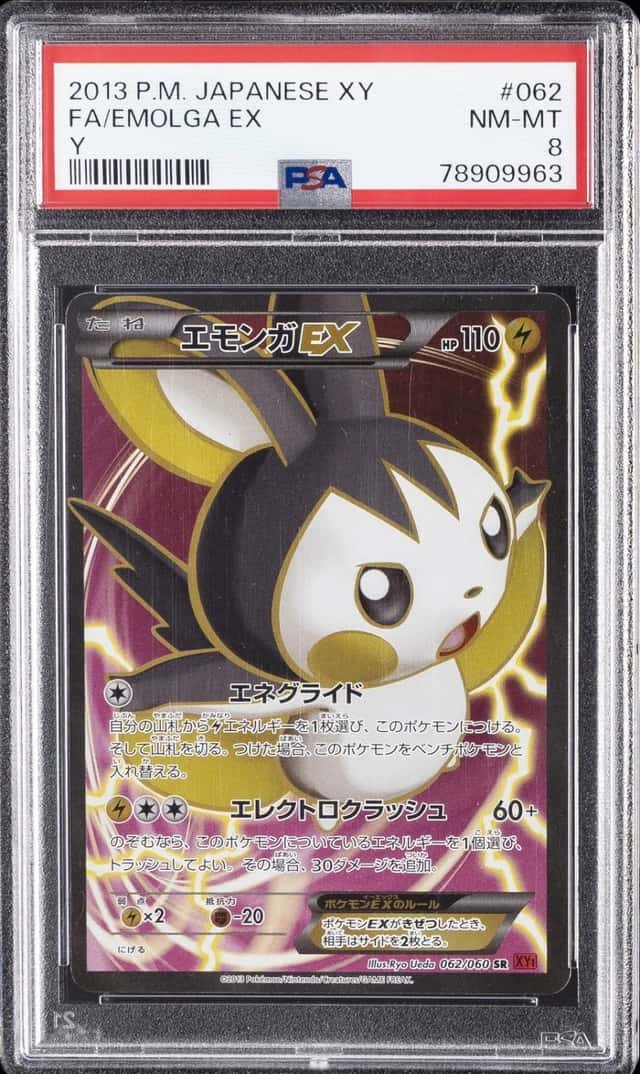 Emolga EX