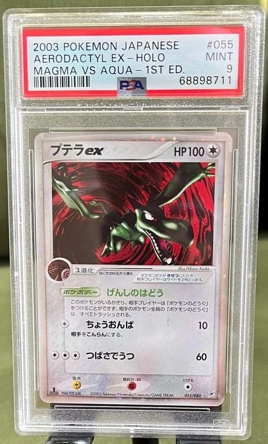 Aerodactyl EX