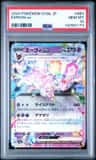 Espeon Ex