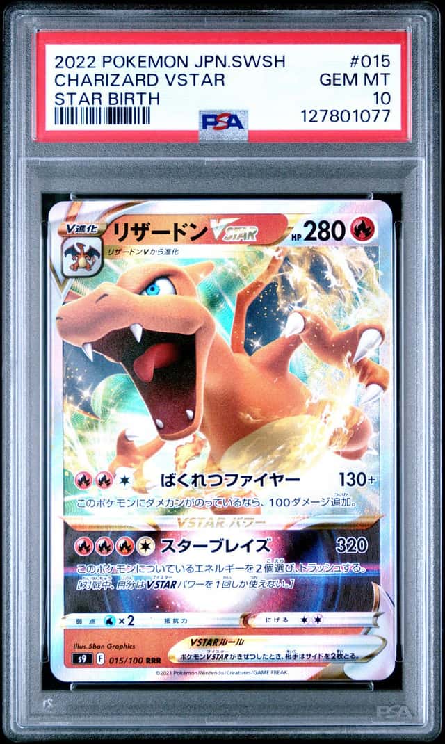 Charizard VSTAR