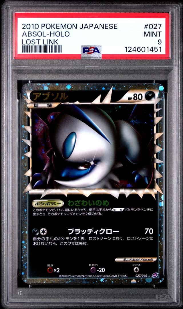 Absol