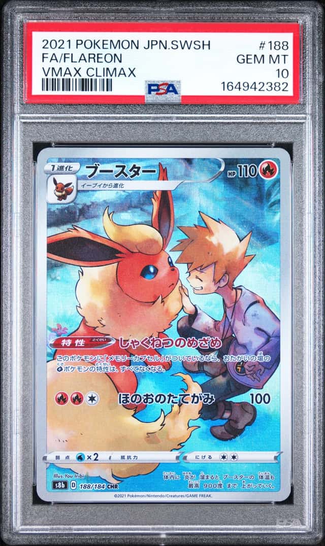 Flareon
